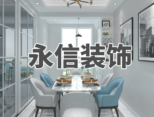 電力安裝工程主要分為哪幾個(gè)施工步驟？